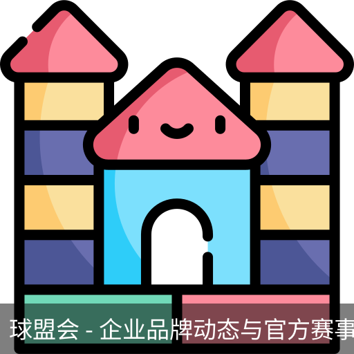 球盟会